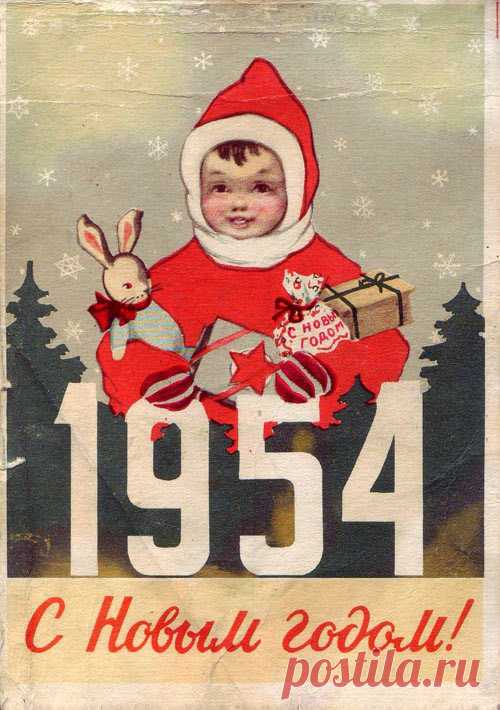 Новогодние открытки 50-х - Предметы советской жизни