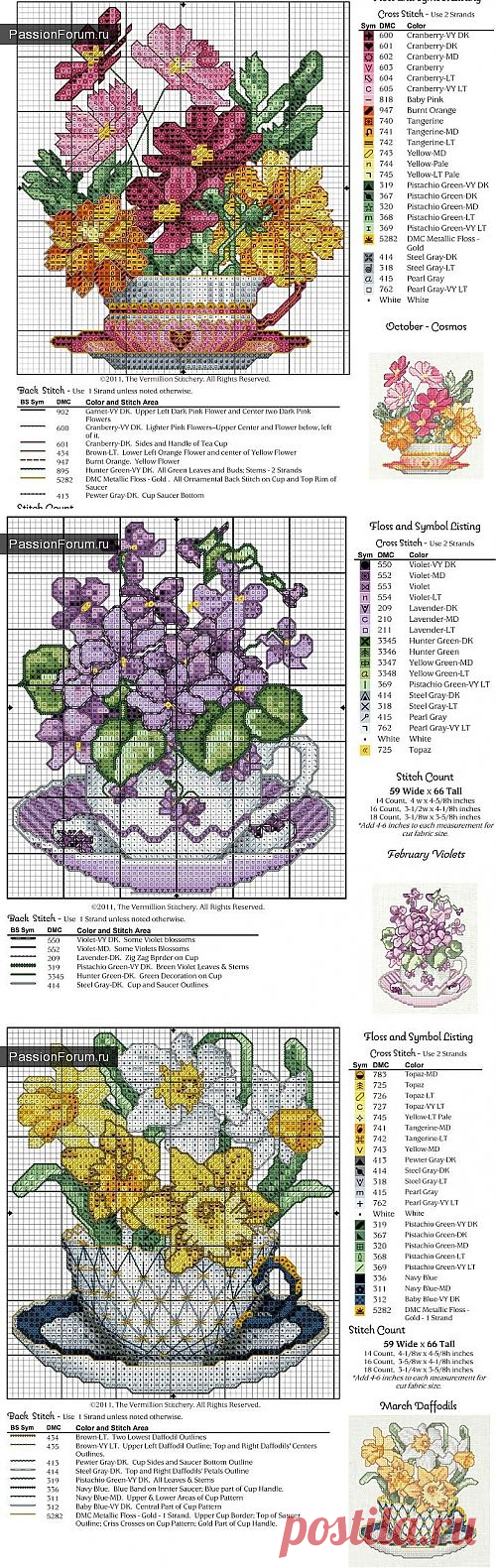 ЦВЕТОЧНЫЕ ЧАШЕЧКИ / Схемы вышивки крестиком / PassionForum - мастер-классы по рукоделию