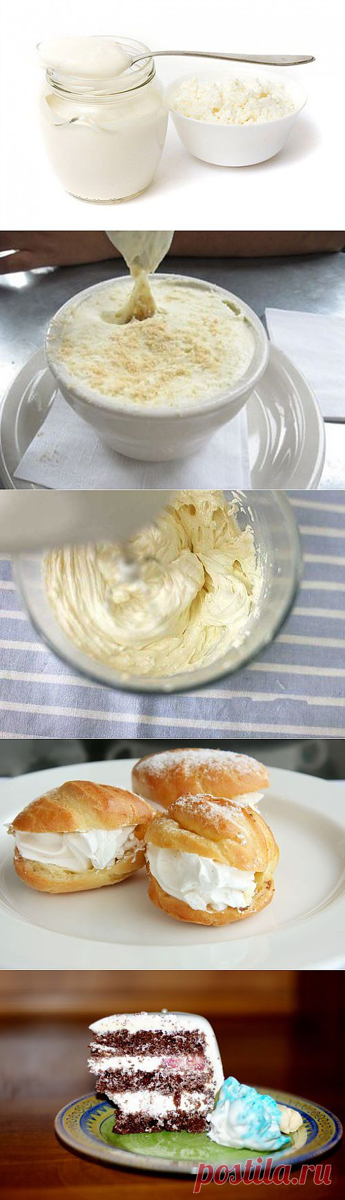Творожный крем: прекрасный десерт и замечательная кондитерская добавка / Простые рецепты
