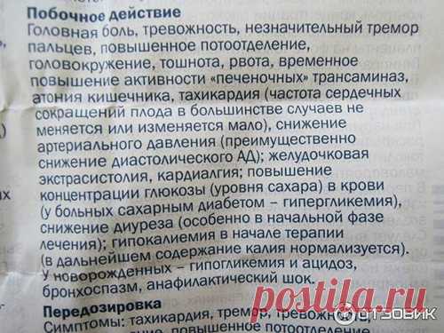 Как 95-летний травник из села Пыскор спас меня от гипертонии: «Едва взглянув на меня, он определил корень проблемы, а то, что было дальше, повергло в шок даже моего врача, потому что, через месяц я забыл, что такое давление…»