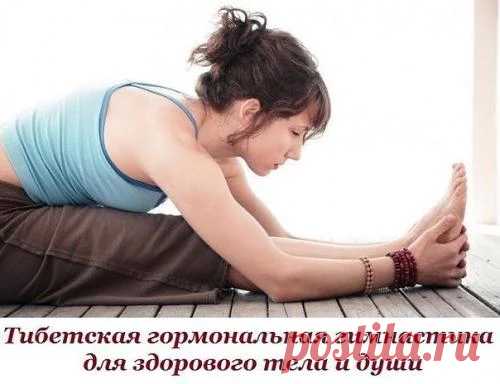 Здоровье - Google+