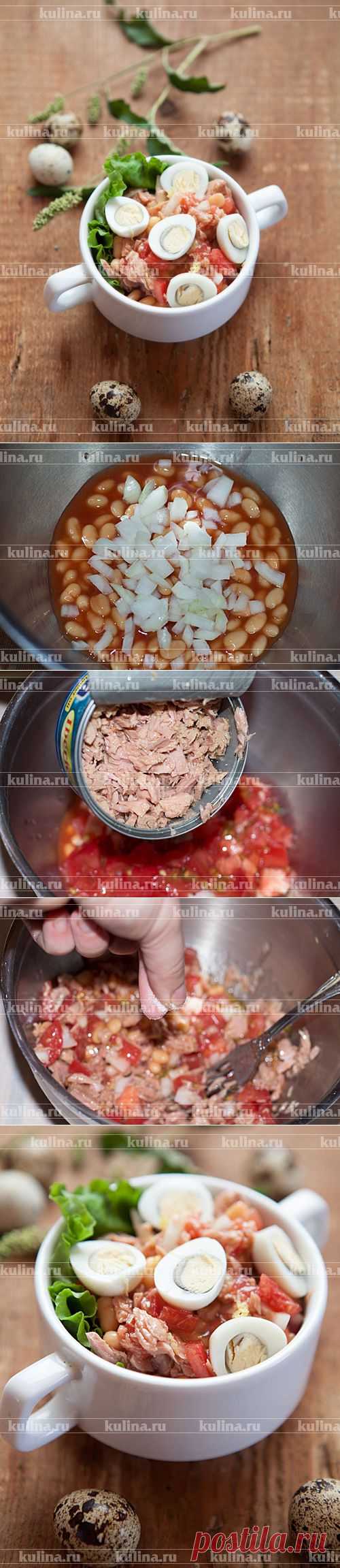 Салат с тунцом и фасолью – рецепт приготовления с фото от Kulina.Ru
