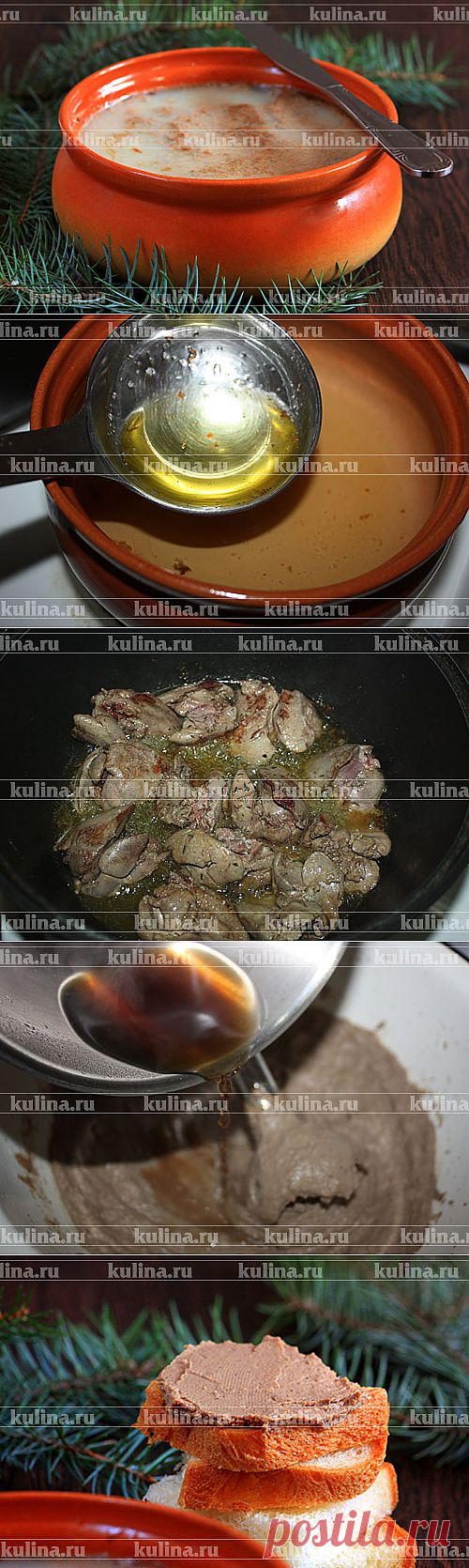 Паштет из печени по-французски – рецепт приготовления с фото от Kulina.Ru