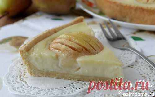 Пирог с карамелизированными грушами и заварным кремом | Кулинарные рецепты от «Едим дома!»