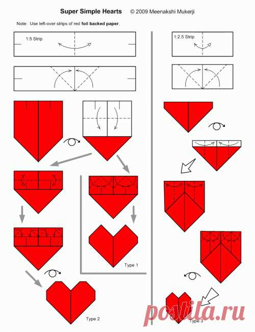 Оригами Сердце для близких. Маленькая приятная деталь