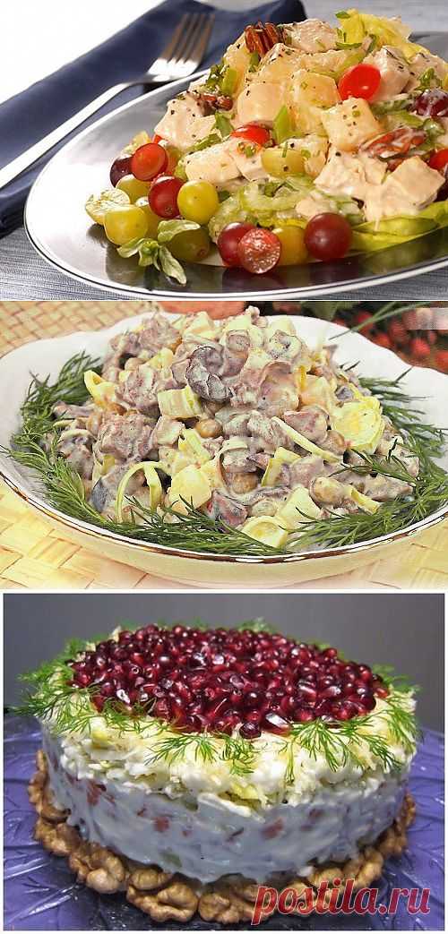 Праздничные салаты с мясом и фруктами / Простые рецепты
