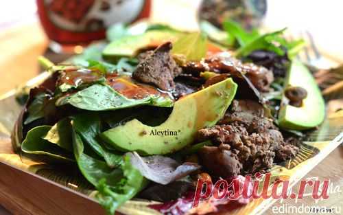 Салат с куриной печенью и авокадо | Кулинарные рецепты от «Едим дома!»