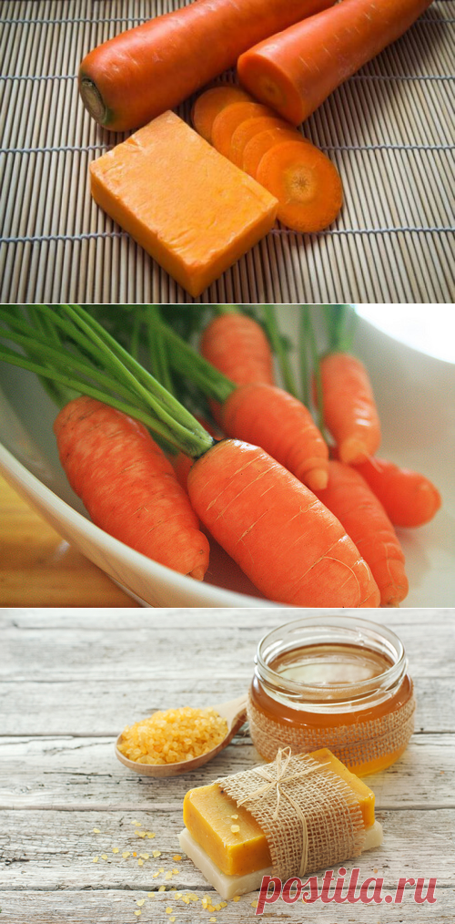 Домашнее мыло из моркови для ухода за кожей