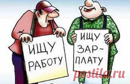 ЧТО НУЖНО ЗНАТЬ БЕЗРАБОТНОМУ/ДОМАШНИЙ АДВОКАТ
От чего зависит размер пособия?