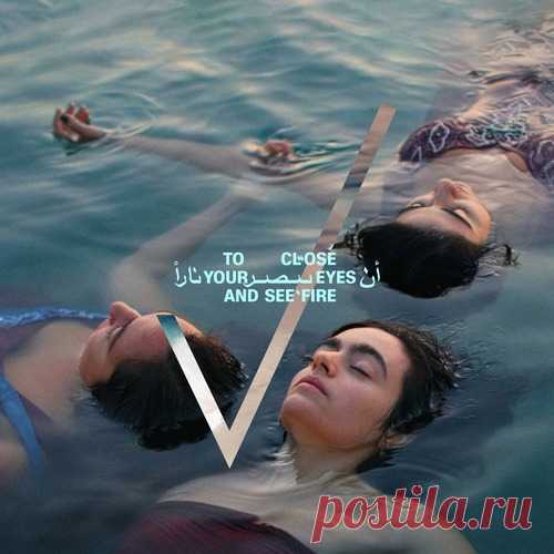 HVOB - To Close Your Eyes And See Fire free download mp3 music 320kbps