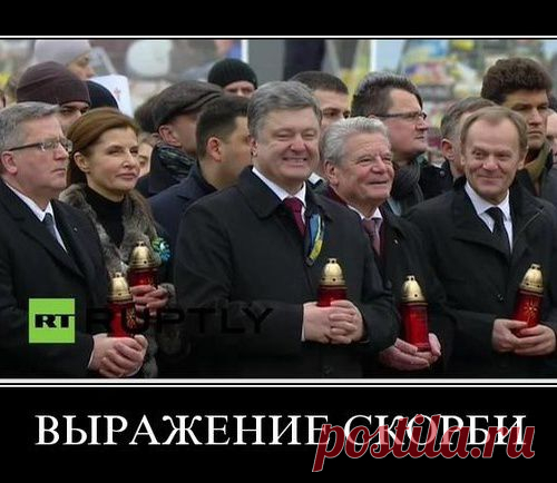"Туск и Коморовский с бандеровцами! Пусть там и останутся", – как поляки отреагировали на участие польских политиков в шествии в Киеве