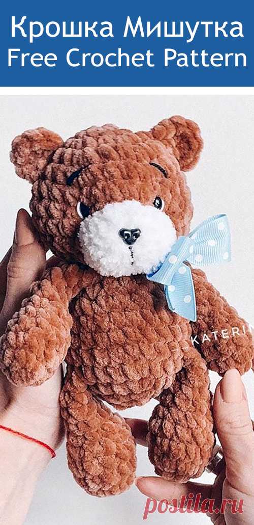 PDF Крошка Мишутка крючком. FREE crochet pattern; Аmigurumi doll patterns. Амигуруми схемы и описания на русском. Вязаные игрушки и поделки своими руками #amimore - медведь, маленький медвежонок из плюшевой пряжи, плюшевый мишка, teddy bear, oso, suportar, ours, bär, ayı, niedźwiedź, medvěd, bära. Amigurumi doll pattern free; amigurumi patterns; amigurumi crochet; amigurumi crochet patterns; amigurumi patterns free; amigurumi today.