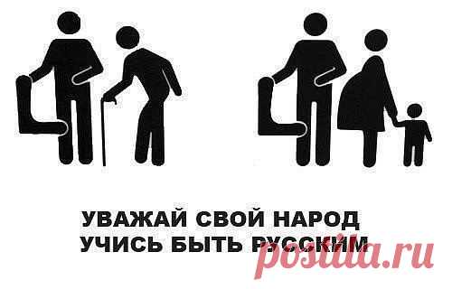 В Петербурге точно так поступают. Самый вежливый город из всех. А в Америке не принято беречь беременных, уступать им местечко. А как у вас?