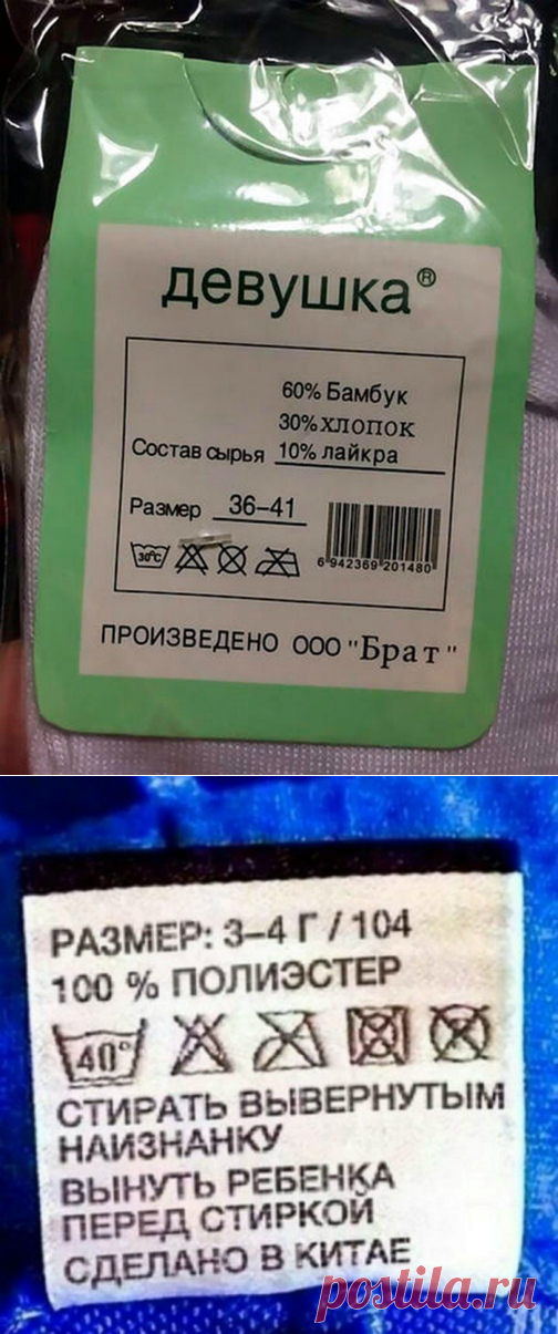 - У Вас мальчик. 3700
- Ты смотри! И недорого!