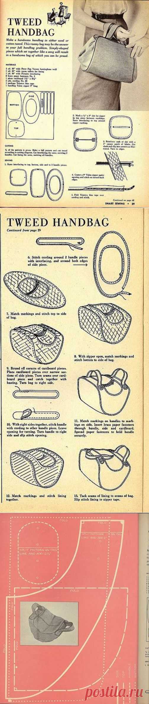 Выкройка сумки 1953г / Простые выкройки / ВТОРАЯ УЛИЦА