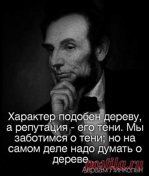 «Итак для вас, священники, эта заповедь: если вы не послушаетесь и если не примете к сердцу, чтобы воздавать славу имени Моему, говорит Господь Саваоф, то Я пошлю на вас проклятие и прокляну ваши благословения, и уже проклинаю, потому что вы не хотите приложить к тому сердца. Вот, Я отниму у вас плечо, и помет раскидаю на лица ваши, помет праздничных жертв ваших, и выбросят вас вместе с ним». (Мал.2:1-3)