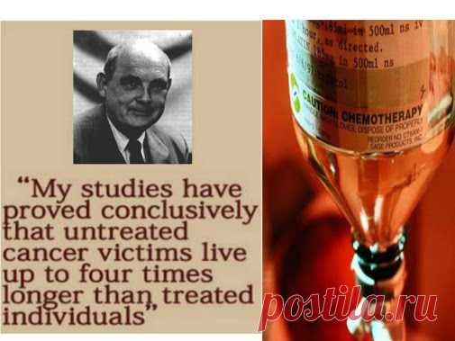 Профессор Хардин Б. Джонс: «Люди не умирают от рака! Люди умирают от химиотерапии в страшных муках!»