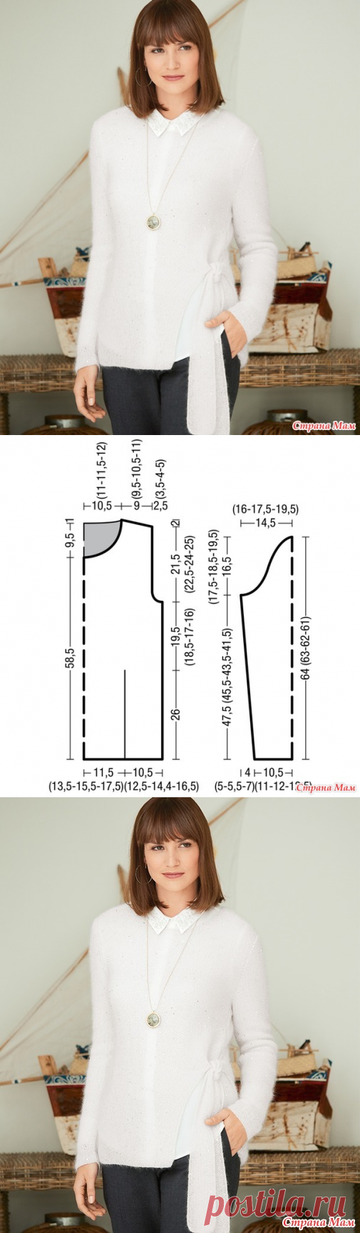 Белый джемпер с завязками. - ВЯЗАНАЯ МОДА+ ДЛЯ НЕМОДЕЛЬНЫХ ДАМ - Страна Мам
