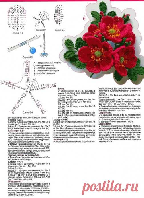Изумительные вязаные цветочки