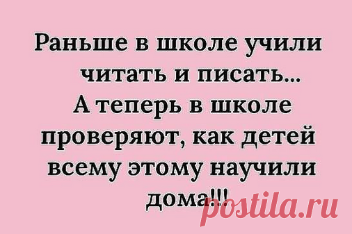 Идет негр с попугаем на плече. Мужик у пивного ларька смотрит напряженно на них и спрашивает 
Если голый мужчина, случайно, попадает в женскую баню - женщины верещат и пытаются плеснуть на него кипятком... А если, случайно, обнаженная девушка в мужскую - напротив, все мужики очень рады, приве…