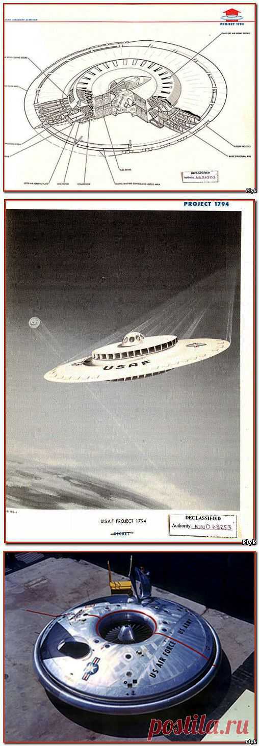 Архив США рассекретил чертежи летающей тарелки | Секретные материалы | Плюк - Обо всем на свете помаленьку