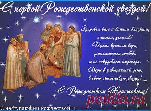 «Пусть Новый год и праздник Рождества»
Пусть Новый год и праздник Рождества
Подарят ощущенье волшебства!
Пусть огонек свечи согреет дом,
Пусть запах свежей хвои будет в нем!
Пусть рядом будут близкие друзья,
Пусть будет счастлива и радостна семья.