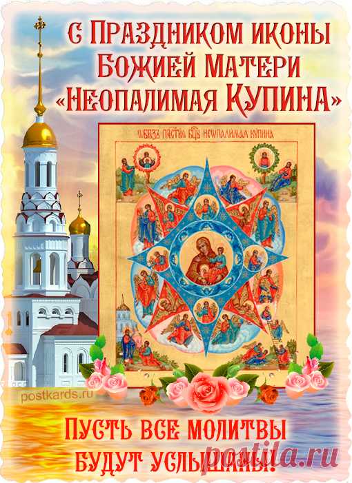 Икона считается заступнической от огня и покровительствует всем, чья профессия связана с пожарами и спасением людей из власти стихии.
