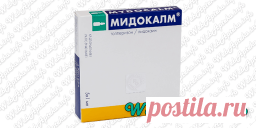 📑 Инструкция по применению уколов Мидокалм; 💊 Миорелаксант централ .