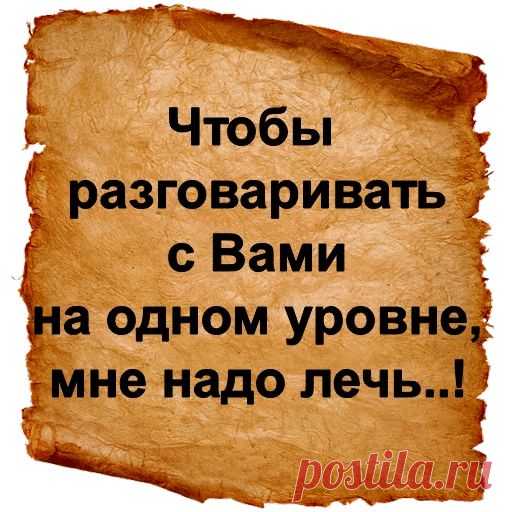 Набор стикеров «Хамские фразы» — 101 штук, 702895 установок. Добавьте набор в Telegram нажатием одной кнопки. На этой неделе в Telegram появились стикеры с фразами, которые можно отправить собеседнику в любой переписке. По словам разработчиков, стикеры получились очень смешными и забавными. В наборе 101 фраза, из которых можно составить целую книгу. Среди них есть «настроение», «похмелье», «вконтакте», «замужем», «неудачники» и другие. Мы решили добавить набор стикеров в Telegram, чтобы вы мог…