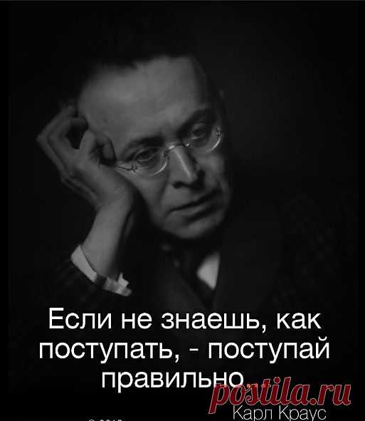 Будьте бдительны к зарождающемуся у вас в душе презрению: оно всегда проявляется именно в этом и побуждает вас превратиться в ходячий упрек другим, потому что они не такие одухотворенные, как вы. Не стремитесь поразить других глубиной своей натуры - ведь даже Сам Бог стал младенцем.