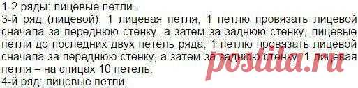 Носки-тапочки «Мокасины»
Наши ноги заслуживают, чтобы после напряженного дня окунуть их в мягкие и комфортные носки-тапочки.
Размер тапочек:
Готовые тапочки имеют длину стопы около 23.75 см и могут растягиваться до 25 см.
Используемая пряжа:
Addicted 2Knit, Brigantia Luxury Aran (100% шерсть; 160 м / 100 гр.) – 100 грамм.
Инструменты:
Спицы № 4 (для вязания подошвы), круговые спицы № 4 (для вязания верха тапочек), средний крючок (для набора петель вокруг подошвы), ...