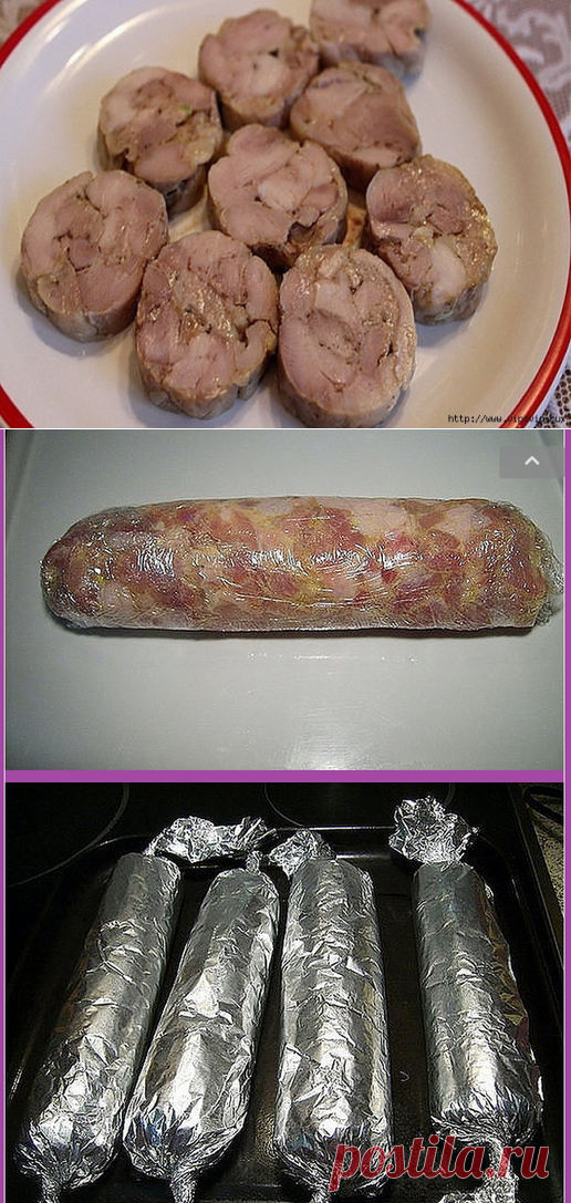 Колбаса куриная домашняя быстрого приготовления.