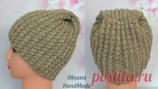 Oksana HandMade | Модная Шапка крючком. Мастер класс. Hat crochet pattern