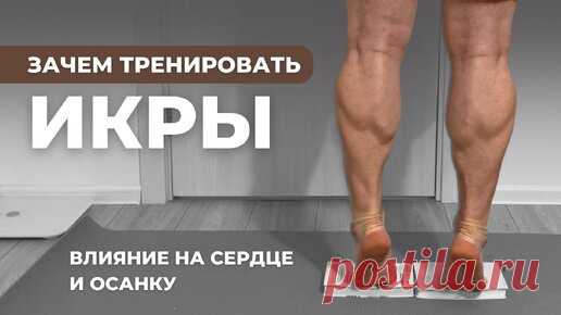 Упражнение для здоровья СЕРДЦА о котором вы не знали. | Главный по фигуре | фитнес | Дзен