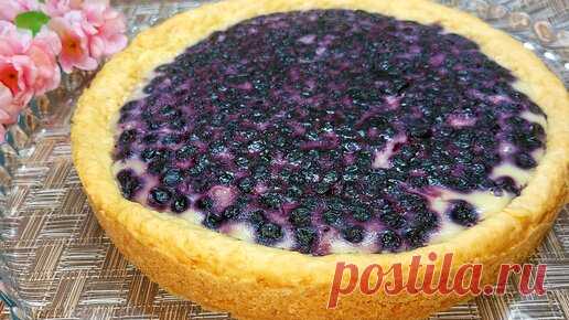 Вместо торта пеку такой пирог с ягодами из песочного теста к чаю. До чего же он вкусный. Делюсь рецептом. | Мой Дастархан Вкусно и Быстро | Дзен