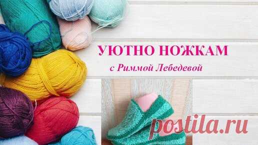 Следки светло-зеленые с узором Косы | Вязание спицами