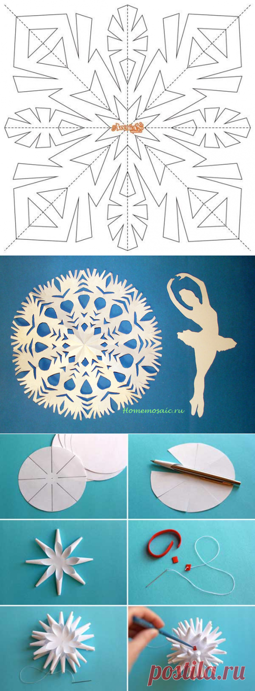 Идея № 38 "Снежинки из бумаги: идеи для новогоднего декора" (шаблоны) - Леди IQ - Babyblog.ru