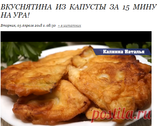 Вкуснятина из капусты за 15 минут. Расходится на Ура!