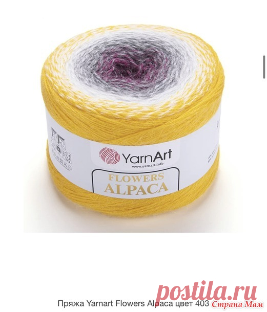 Пряжа YarnArt Flowers Alpaca - Вязание - Страна Мам