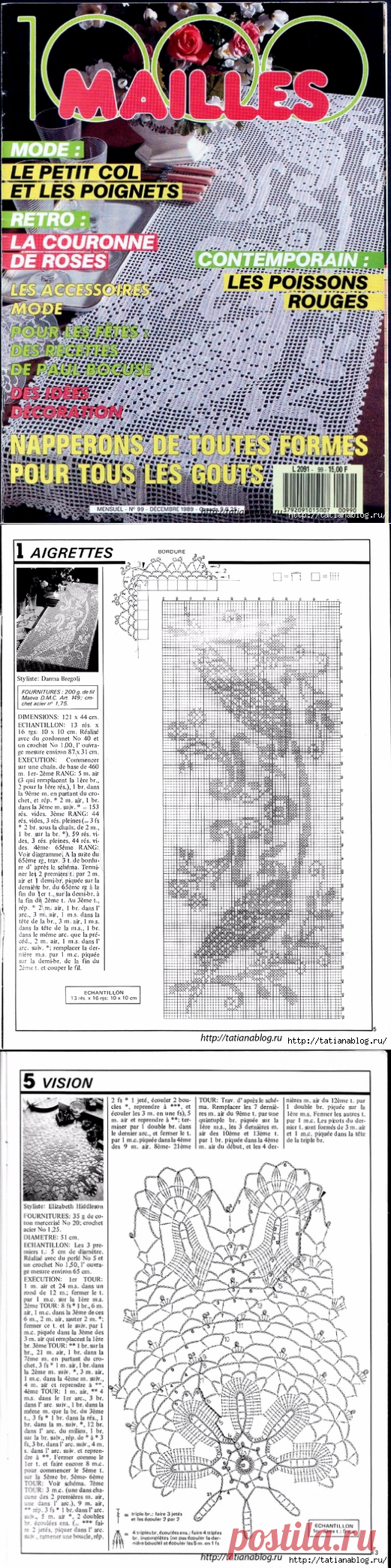 Французский журнал по вязанию салфеток крючком 1000 Mailles № 99 12-1989