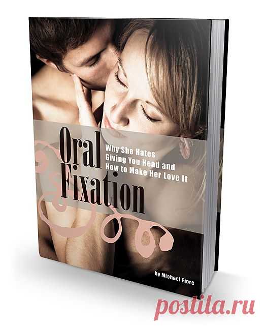 ORAL FIXATIO