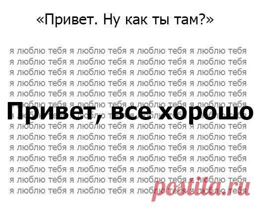 Я помню  все мгновения наши,  и всегда скажу что все было не зря