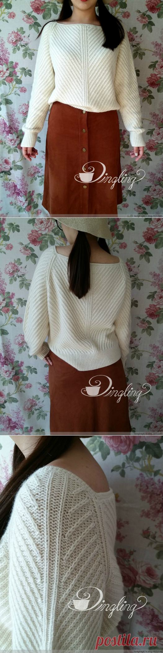 Вязанный пуловер реглан с баской диагональной резинrой