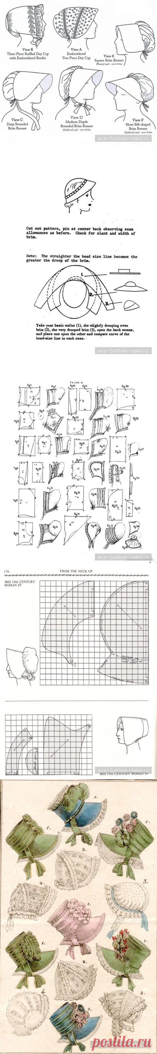 Выкройки шляпки разной эпохи / Мастер-классы, творческая мастерская: уроки, схемы, выкройки для кукол / Бэйбики. Куклы фото. Одежда для кукол