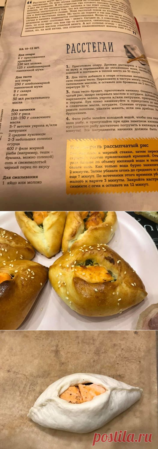 От Алены Спириной Да!мы с кастрюлькой