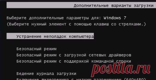 Зайти в безопасный режим с вашего компьютера очень легко!