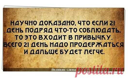 Например - выпивать натощак стакан тёплой воды.