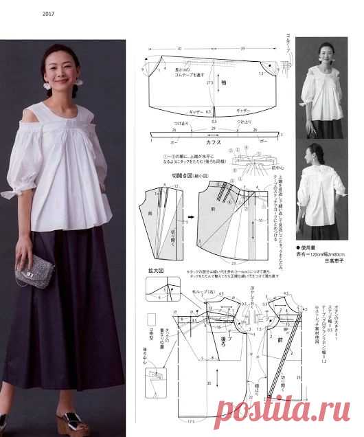 Азиатские выкройки (трафик) Модная одежда и дизайн интерьера своими руками