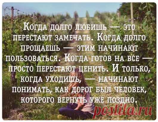 Мудрые советы «БАБУШКИ» 💎Wise advice de «GRANDMA» – Google+