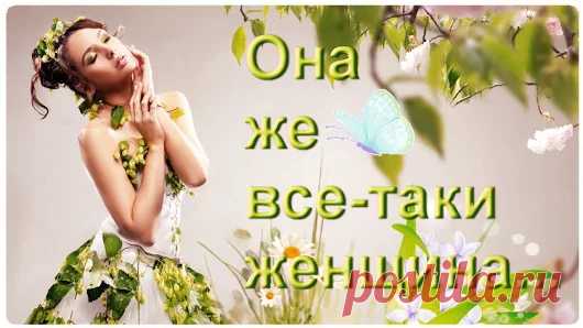 Мудрые советы «БАБУШКИ» 💎 - Google+